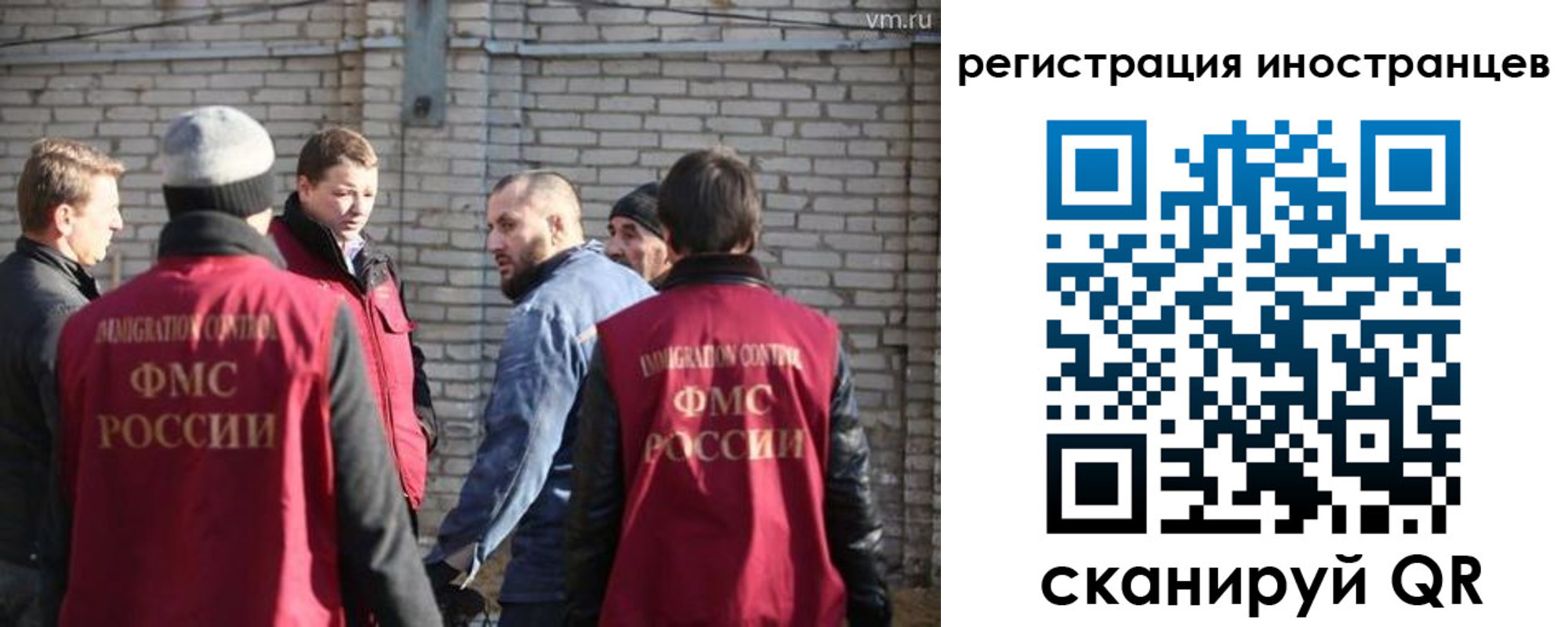 временная прописка в Новокубанске