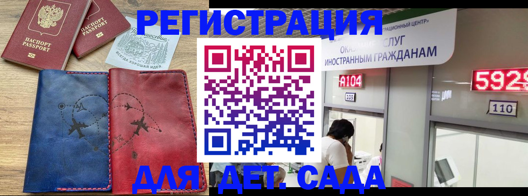 прописка поиск в Новокубанске